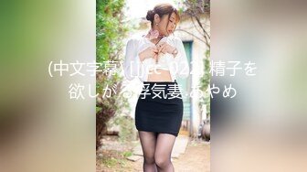 ❤️推特21万粉极品美少女潮吹萝莉公主【兔崽爱喷水】私拍完结，可盐可甜各种制服人前户外露出道具紫薇喷喷喷