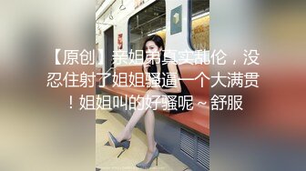 气质韵味御姐范美少妇，性感黑色比基尼，岔开大腿，手指掰穴给狼友看看