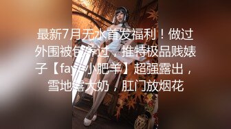 抖音极品反差婊10万粉梁嘉怡凉不了图影泄密流出