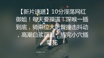 【极品潮吹女神】小水水 超顶被玩坏的圣诞礼物 软嫩爆乳白丝美腿 泛浆白虎蜜穴 爆操绝顶潮吹喷汁 尽情高潮