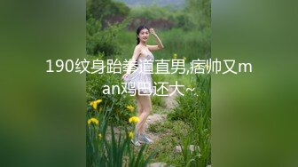 【XK8063】婚闹