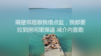 网红妹子（白袜袜格罗丫）哥哥后入女上啪啪，苗条身材上位快速蠕动，很是诱惑喜欢不要错过