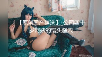 【新片速遞】精品小人妖，男友后入菊花，抱着揉奶，姿势舒服无比，妖妖很享受！