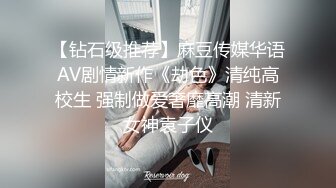 绝世美少女 -Ts苏恩予- 帅哥吃仙女棒，后入黑丝女声，音浪声好骚气！