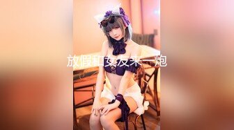 《女神嫩妹足交控必备》最新666元电报群福利~珠海美腿玉足小姐姐推特网红LISA私拍~龟责榨精裸足丝袜推油精射 (18)