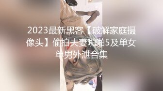 【前女友泄密】师范学院的四眼女友，爱臭美，宾馆洗澡被录小视频，镜子前自拍！