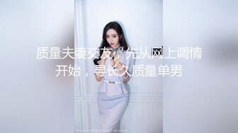 无套后入 郑州小姐姐