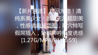  约了个女神级黑衣小姐姐，身材迷人甜美气质玩弄鸡巴销魂冲动受不了啪啪狂插猛干 嗷啊呻吟