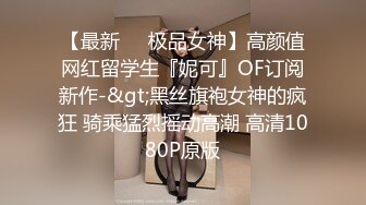 ✿清纯唯美小仙女✿甜美可爱邻家小妹妹〖小薄荷〗下课后床上自慰，高潮后秀出湿漉漉的小穴，皮肤白皙吹弹可破