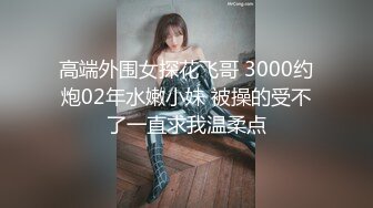 麻豆傳媒 MSG-0002小姨子的禮物中出妻妹億當年