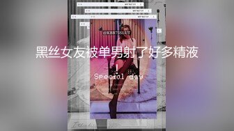 【经典厕拍】✅✅SVIP每期500RMB绝版厕拍❤️大堂 空姐原版流出共10期之第1期1 (6)