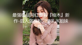 绿帽大神找单男一起操粉嫩小女友玩3P小女友露脸了