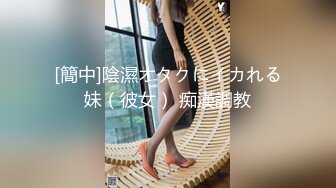 ✿91制片厂✿ 91KCM062 淫荡美女大奶女教师 ▌林思妤▌