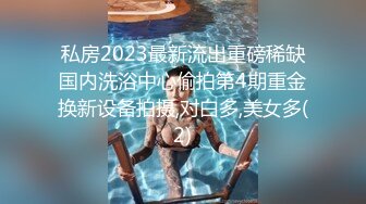 推特21万粉极品美少女潮吹萝莉公主【兔崽爱喷水】私拍完结，可盐可甜各种制服人前户外露出道具紫薇喷喷喷 (1)