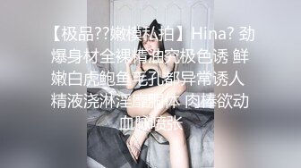 《骚宝》男技师偷拍女客户特殊服务，顶级大白美臀，侧躺精油按摩，金手指扣穴，掏出大屌按摩床上猛操