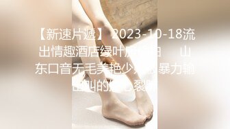 【新片速遞】 新片速递小鲜肉和年轻漂亮的人妻骚母狗舅妈穿着高跟黑丝淫乱啪啪