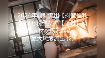 【新片速遞】 ⚫️⚫️⚫️最新2024无水首发福利！推特极品浪女【TJ淫妻笑笑】性福生活，喜欢绿露出3P玩的开放被单男操的声嘶力竭浪叫