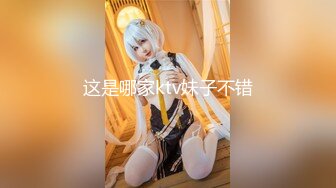 ★☆【极品女神❤️黑丝萌妹】★☆腰部以下全是腿 气质女神▌Cola酱▌中出黑丝萌妹，魔鬼身材白虎粉逼 穿上黑丝网袜 美腿肩上扛爆操