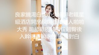 调教露脸极品女神反差婊，第一视角拍摄效果好