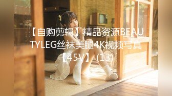 11/28最新 端庄美少妇沙发上露脸自慰手指掰穴啪啪做爱VIP1196