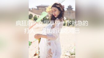 麻豆传媒豪乳女神「吴梦梦」无套系列《调情酒吧》微醺后的疯狂性爱 狂插口爆裹射 高清720P原版首发