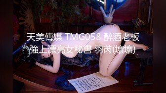 乡村李云迪，平民炮王，一下午疯狂采花，两个少妇被挑中挨炮，都特写了骚穴挺粉嫩，激情无限精彩