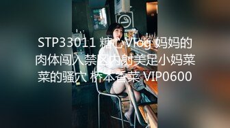 【权少很骚呐】按摩店的无限春光，头号技师，肤白貌美小少妇，眼镜男来享受，清晰度提升，视觉效果满分有特写