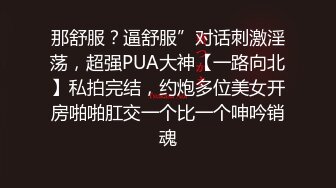 貴在真實,這就是生過孩子大多數少婦的身體,全是贅肉,沐洱黑如碳