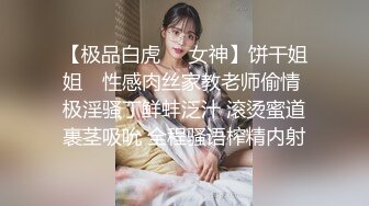 蜜桃传媒 PMC261 禽兽继父强奸刚成年女儿 温芮欣