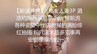 《极品CP魔手外购》美女如云热闹商场全景偸拍~女厕各种大屁股小姐姐方便~好多气质小姐姐撅着大腚哗哗尿量充足 (13)