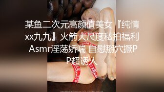 ✅性感OL白领✅办公室新来的高颜值女同事，操起来就喊着不让停，各种姿势都很配合，没想到端庄优雅的女神如此反差