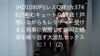 (中文字幕) [ipx-790] 美脚エステティシャン地獄堕ち催●レ○プ 蔑んで笑ったボクのち○ぽに犯●れるなんて最高だろ 藤井いよな