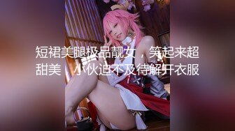 -七彩女神『一点甜甜蜜』高颜值女神 爆裂黑丝 诱惑性很强 淫语不断