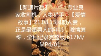 ED Mosaic 现役女大生19岁的优衣Yui极品粉鲍、白虎、色白喜欢无套内射无码性爱影片65分钟