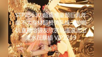 高颜值无毛鲍鱼穴极品女神像何洁，情趣内衣妖娆诱惑，无套啪啪内射