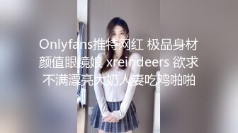 【新片速遞】  清纯水嫩眼镜妹✅刚放暑假穿上情趣女仆白丝服务金主爸爸，一线天馒头美鲍甚是诱人，年纪轻轻还没做过几次