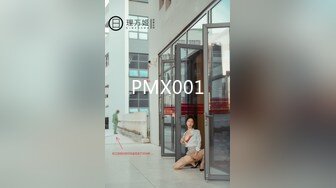 PMX001