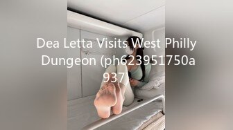 Dea Letta Visits West Philly Dungeon (ph623951750a937)