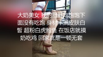  漂亮巨乳少妇 喔噢喔噢 痒痒 撅着大屁屁吃鸡 技一流 被各种姿势输出 喔噢叫不停