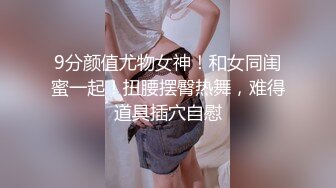 女友愛愛突然出血原來是修補了處女膜 02