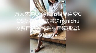 全裸淫液滑溜溜美妙酮体 兴奋爱抚挑逗食欲拉满 色色乳粒凸激 肉棒一不小心就会滑进小穴 美滋滋