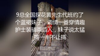 新人《凯迪拉克探花》约炮极品高颜值在校大学生萝莉小妹沙发上激情啪啪