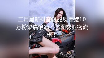 淫荡OL秘书女女互舔