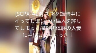 【超美豪乳黑丝】爆乳女神『果如CC』最新高价定制 同学聚会勾搭同学野战疯狂高潮狂喷 两巨乳狂抖 高清720P原版