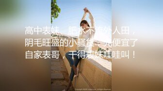 麻豆传媒 深夜加班的女友-林思妤性感OL客服被玩弄骚穴