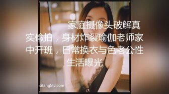 究极露脸反差婊！上海高颜值留学生【小荷】海外恋上洋屌，日常各种露脸性爱自拍，阴毛剃的干净符合老外口味 (2)