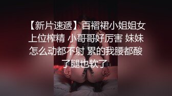 JDSY037.小影.老板设局强上女员工.精东影业