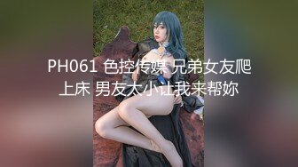 【AI换脸视频】张天爱 享受女友的激情性爱服务