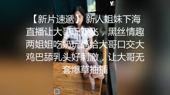 高颜值00后极品嫩模Eva新作-热爱大自然的舔鸡者