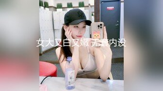 [2DF2] 娇俏外围小姐姐，一对好乳惹人爱，健谈配合做爱最佳伴侣 - soav_ev[BT种子]